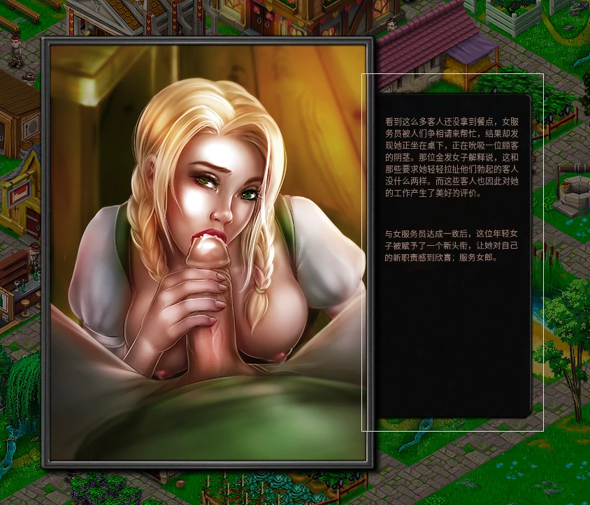 【pc/模拟经营/生肉】妓院之城 Brothel City [1+260m][百度盘]