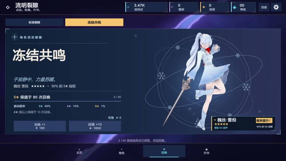【更新SLGPCAI汉化v0.1.1】流明裂痕 [1+99m][百度盘]