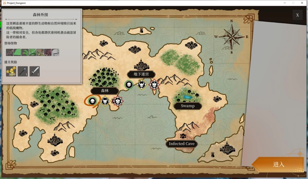SLG H版黑暗地牢 地牢计划 / Project Dungeon v0.706 官中支援版 [1+6.45G][百度盘]