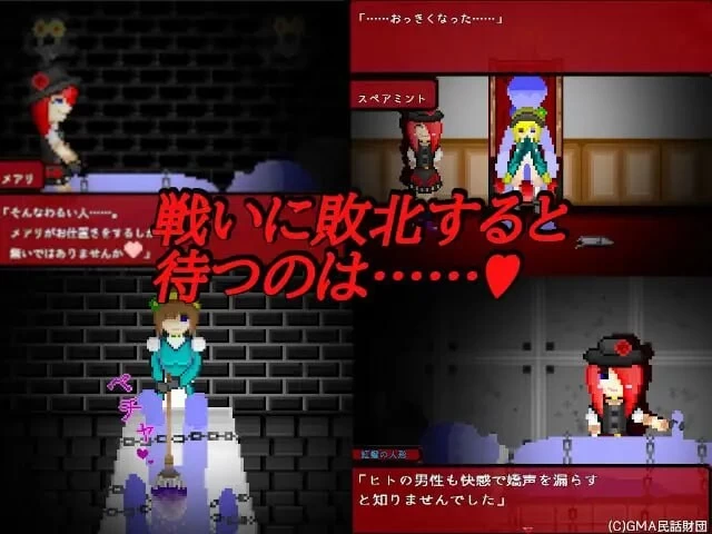 [PC/汉化/恐怖/逆推/像素动态] 华乃芽町怪异目录 —搜集— [1+586M][百度盘]