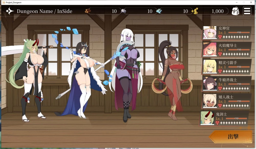 SLG H版黑暗地牢 地牢计划 / Project Dungeon v0.706 官中支援版 [1+6.45G][百度盘]