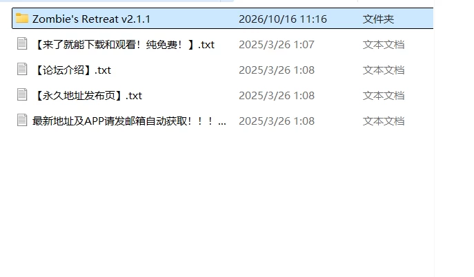 PC/动态/rpg/ Zombie’s Retreat v2.1.1/僵尸撤退/完结 [1+1.14GB][百度盘]