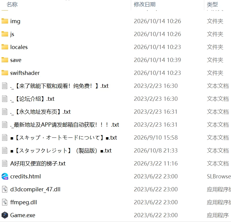 【新作RPGAI汉化PC存档CV】异世界调教♡竞技场ver2 [1+3.6G][百度盘]