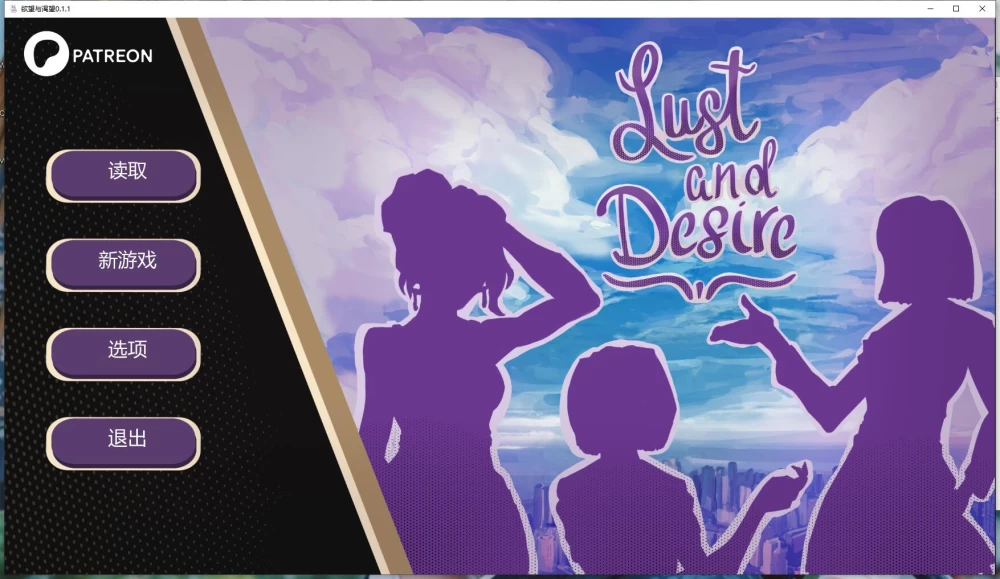 PC+安卓/欧美SLG  欲望与渴望 Lust and Desire v0.1.1 AI汉化版 [2+637M][百度盘]