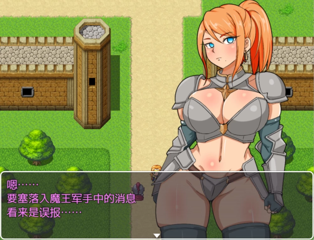 [PC/安卓/日系RPG/作弊]常识改变 女骑士被洗脑成性奴 AI汉化版 [2+270M][百度盘]