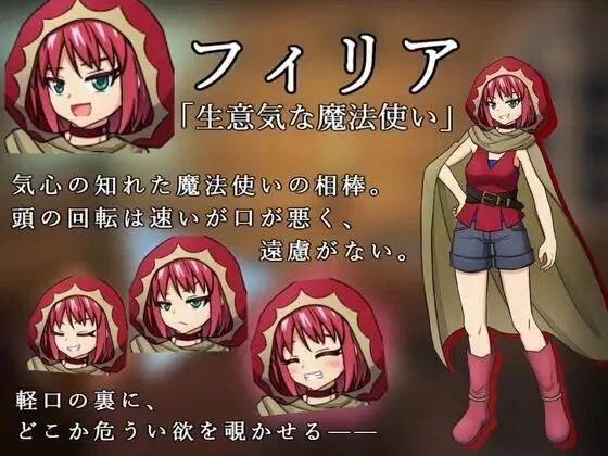 [RPG/X游社AI汉化/PC+安卓]灯火不及之处的潜影 v1.03 作弊全回想 [2+1G][百度盘]