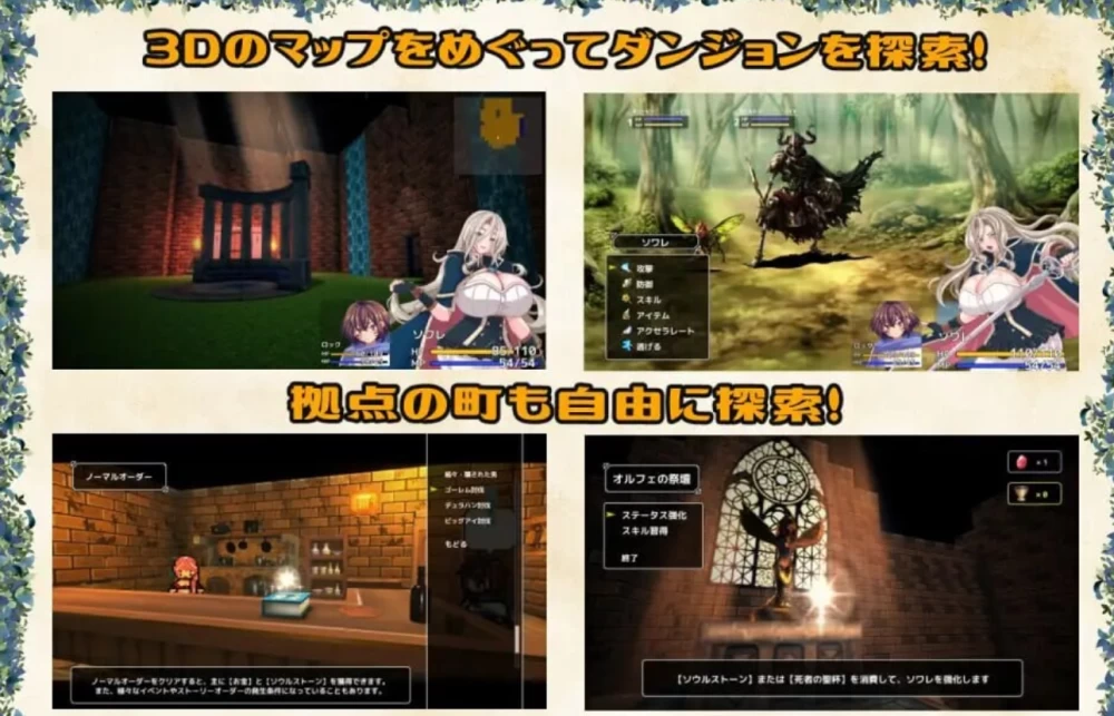 [PC-RPG/NTR]黄泉下行之晚会AI汉化版 [1+2.5g][百度盘]