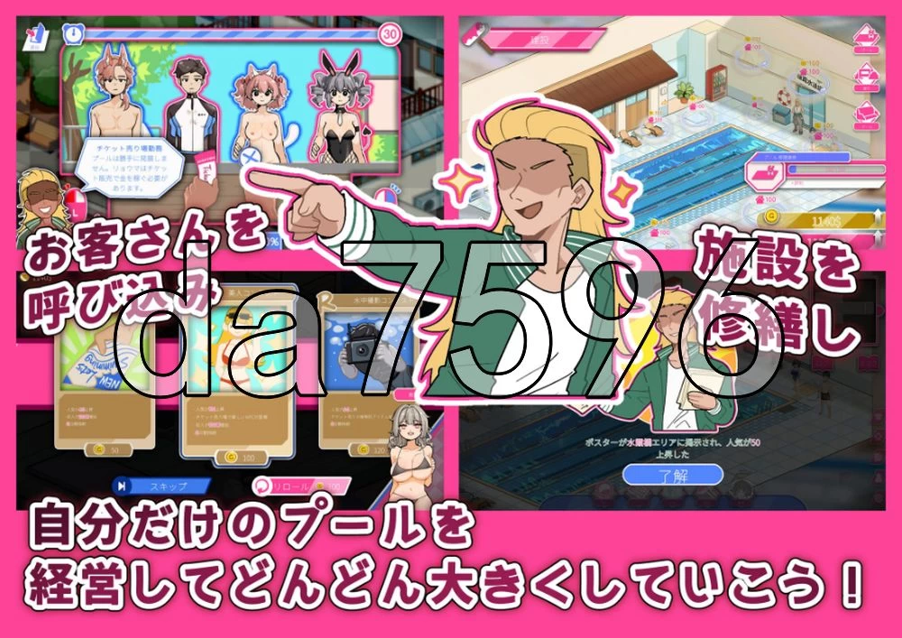 [日式SLG/大更新] 救生员狂热 ライフガードv2.0 官中步兵版 [1+1.60G][百度盘]