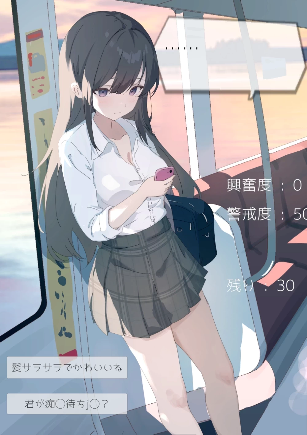 PC【SLG动态】愿望有jk按您所愿地尽情抚摸 [1+32m][百度盘]