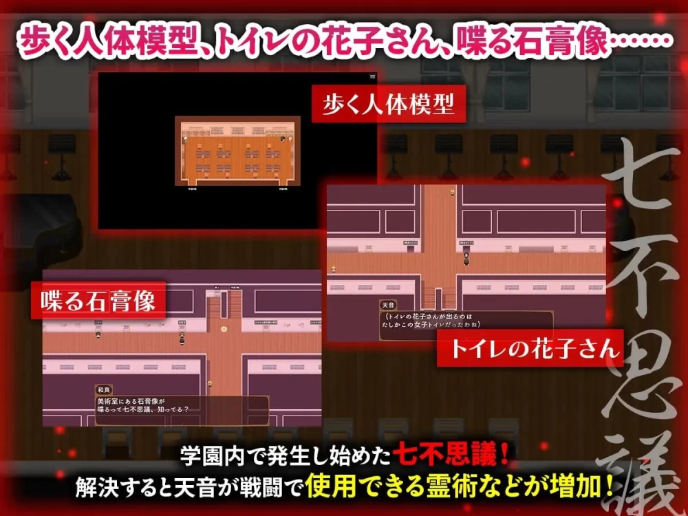 [RPG/汉化/巨乳/NTR/新作]被NTR的灵感少女依然纯洁吗ラレ v1.00 [1+800M][百度盘]