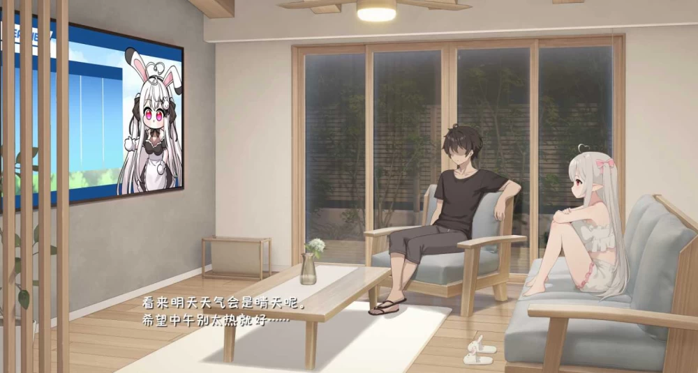 PC+安卓【同居养成ARPG】和存在感薄弱的妹妹~V1.3.4 rev4+存档 [1+3.3g][百度盘]