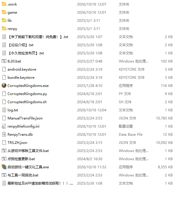 【申精】腐化帝国022.3/汉化/沙盒/【1+1.7G】【022.3】【百度】 [1+1.7g][百度盘]