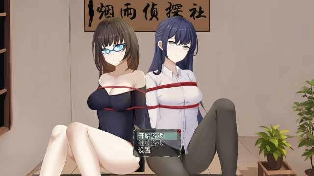 [度盘/夸克][PC/解谜互动]烟雨侦探社 1-4章【官中】 [1+1G][多种下载方式]