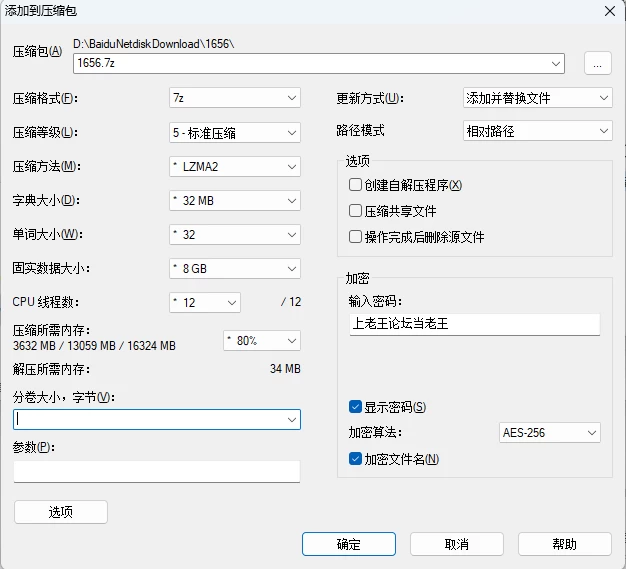 【永恒的欠损】v0.60.0 官方中文-步兵版 4.3G [3+4.3G][百度盘]