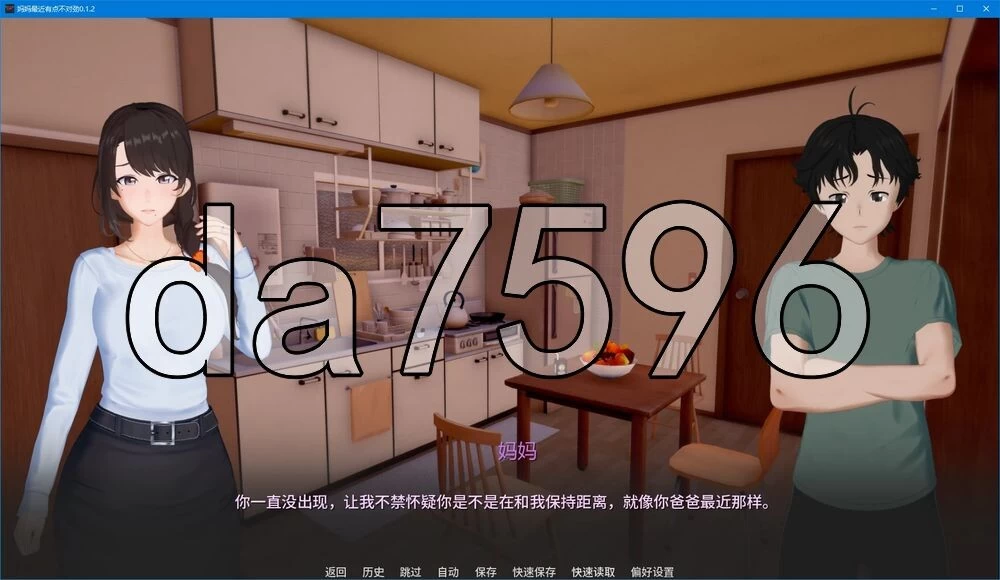 [日式SLG/更新] 妈妈最近有点不对劲 v0.1.2 PC+安卓 汉化版 [1+1.30G][百度盘]
