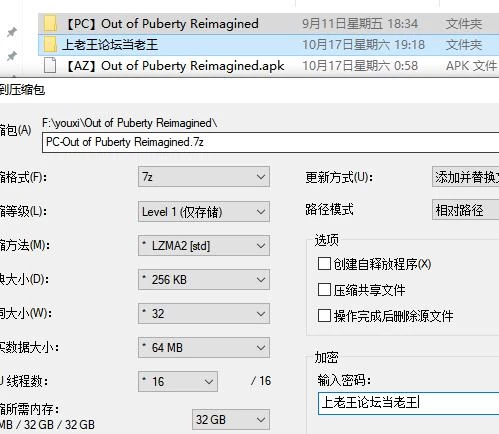 PC+安卓/SLG/动态  走出青春期：重新想象   Ch.1 v0.96 AI汉化版 [2+5.4G][百度盘]