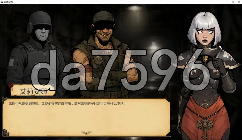 [日式SLG/更新] 圣洁腐化 Saintly Corruption v0.13 PC+安卓 汉化版 [1+1.30G][百度盘]