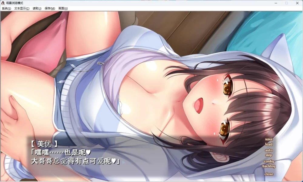 PC安卓【SLG汉化】 野猫少女的同居生活 v2.01 DLC全回想 [1+2g][百度盘]