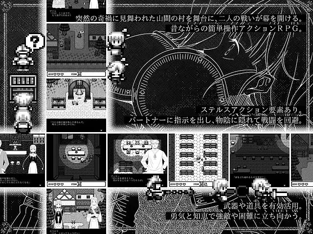 【新作RPG生肉PCv1.0.1】见习骑士与村中少女 [1+256m][百度盘]