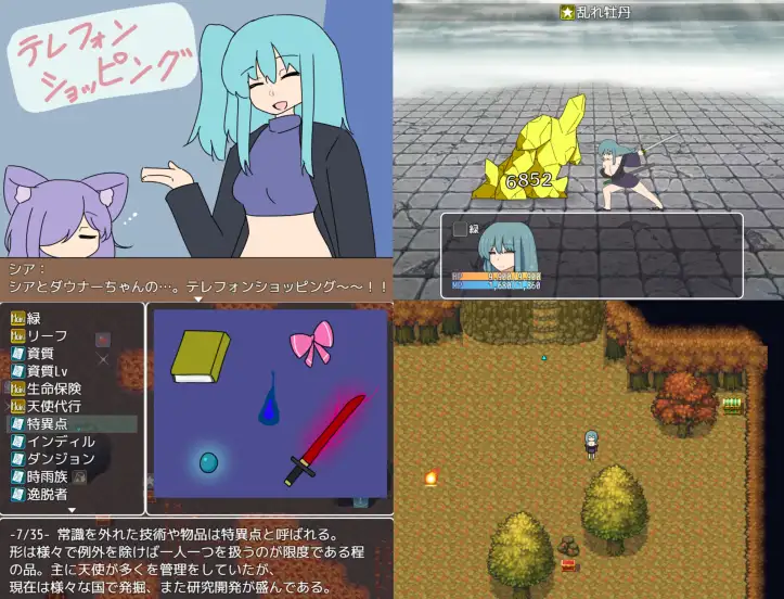 新作RPG  深界之箱庭-life- / 深界ノ箱庭-life- AI汉化版 [1+545M][百度盘]