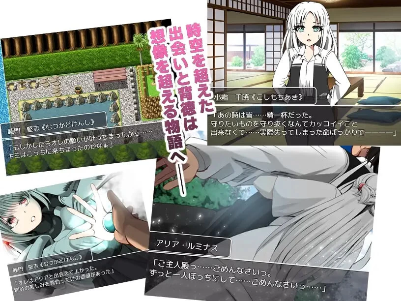 [PC/汉化/全CG/NTR] 海德克・创造 [1+1.02G][百度盘]