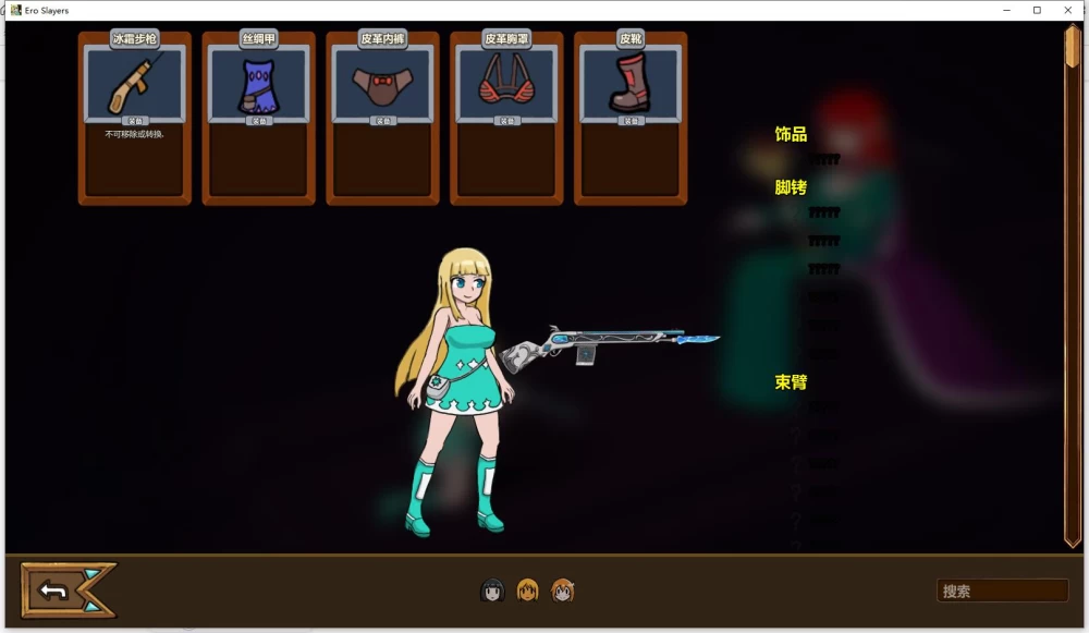 PC+安卓/卡牌SLG  性戮尖塔 / Ero Slayers   v0.6 官方中文版 [2+508M][百度盘]