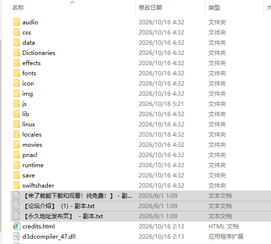 [日式RPG/更新] 小镇物语：刚搬家就和镇长大人闹翻v3.9.3 官… [1+1.60G][百度盘]
