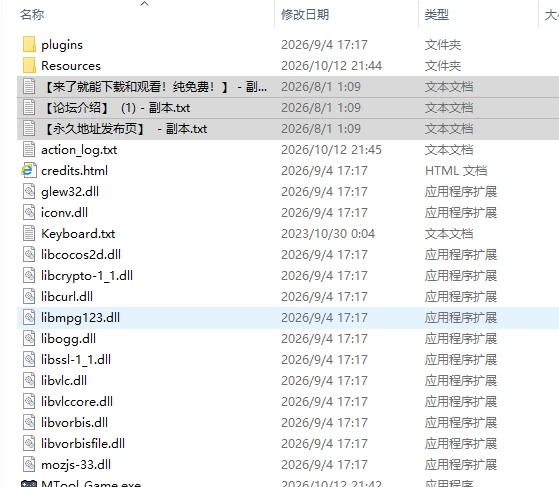 [日式ACT/更新] 逃离Z市3 Escape from Z City 3 Ver0.335 AI汉化步兵版 [1+4.80G][百度盘]