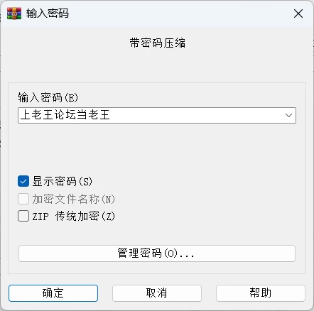 [PC/动态/NTR] 苦主救助中心1+3  (附全CG存档) [1+1.8G][百度盘]
