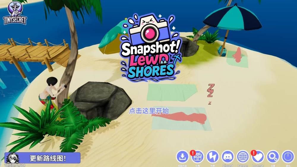 【更新SLG官中PCv0.702】快照：色欲海岸 [1+1G][百度盘]