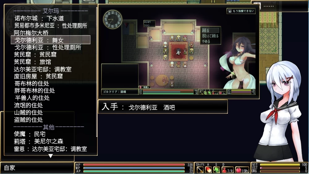 [PC/佳作/全CG/异种奸/CV/官中无修/实时立绘]罗尔迪亚之翼v1.21 [1+517M][百度盘]
