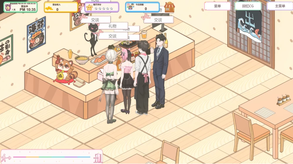 【经营SLG】深夜食堂戀愛物語1.0.6官中步兵/PC+虚机/全CG存档 [2+5.7G][多种下载方式]
