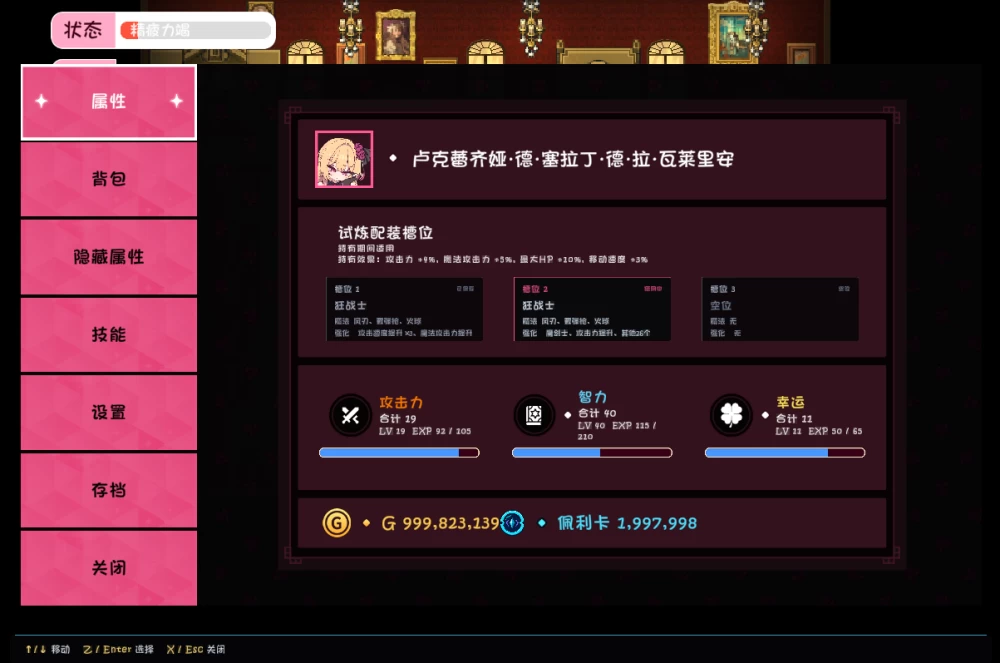 【PC/内嵌汉化】克莱尔·斯特拉格尔v1.04+分歧点存档 [1+740M][百度盘]