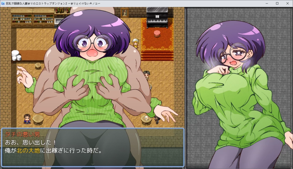 PC[NTR/生肉/DEMO] 巨乳眼镜人妻玛莉的色情陷阱迷宫2 [2+360M][百度盘]