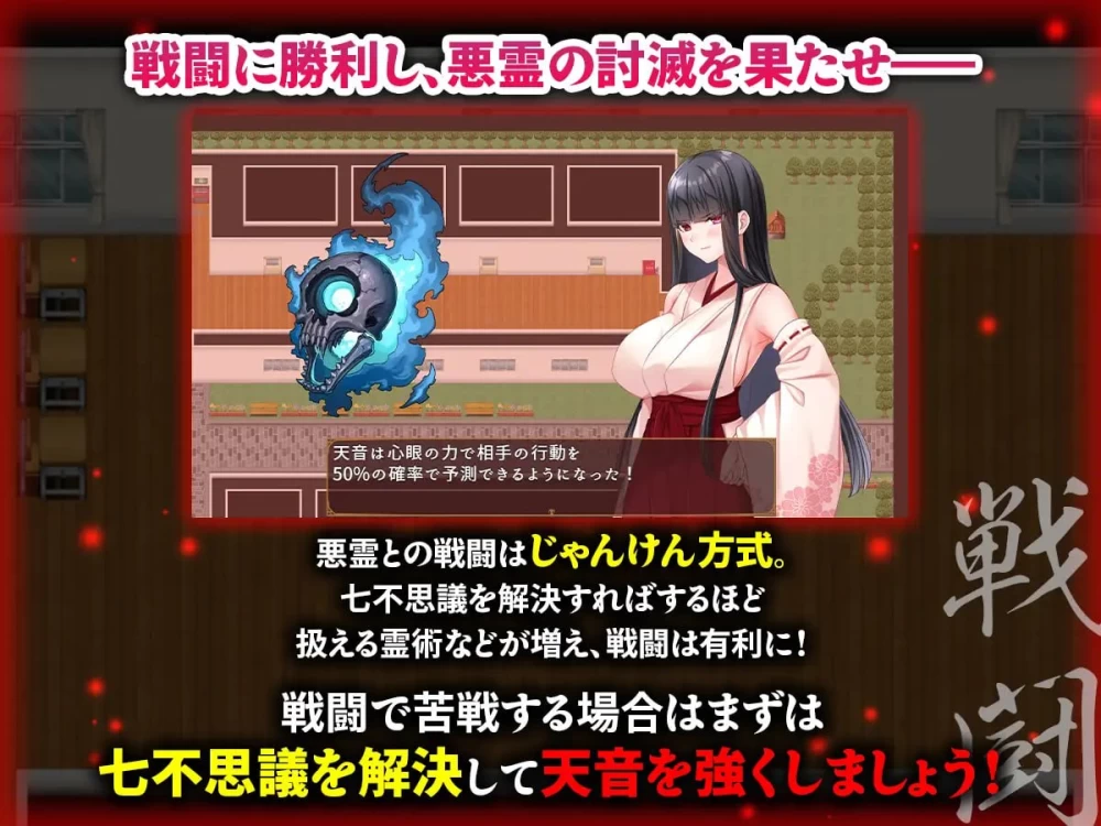 【RPG/PC/MTool/巨乳/女主】NTR的灵感少女依然纯洁吗 [1+890m][多种下载方式]