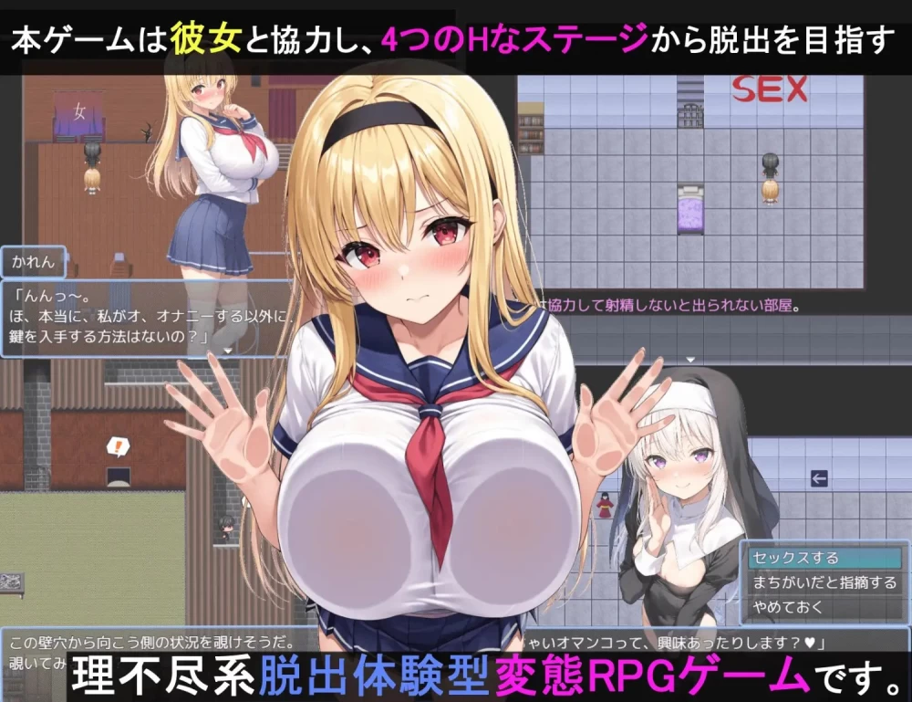 【pc+安卓】美少女调教逃脱记 内嵌AI汉化版+作弊码 [1+0.4g][百度盘]