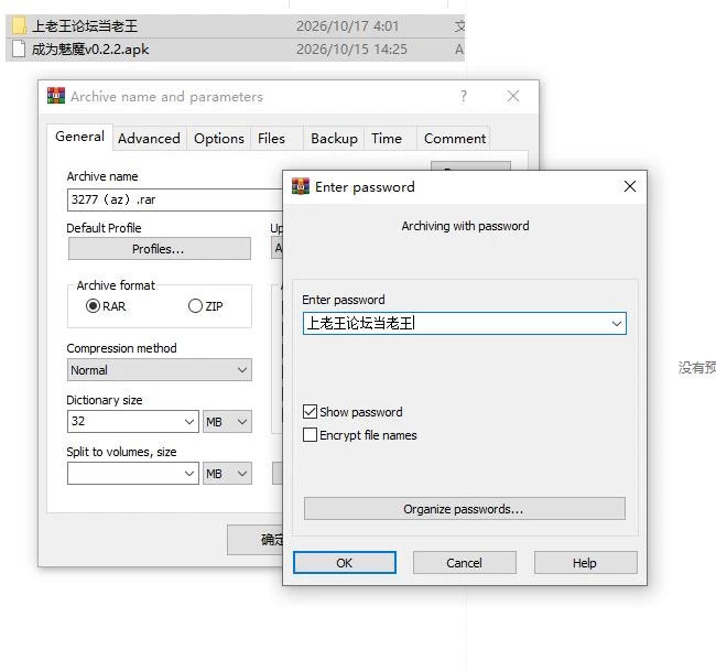 成为魅魔 Becoming Incubus v0.2.2 PC+安卓 汉化版 [1+3.7g][百度盘]