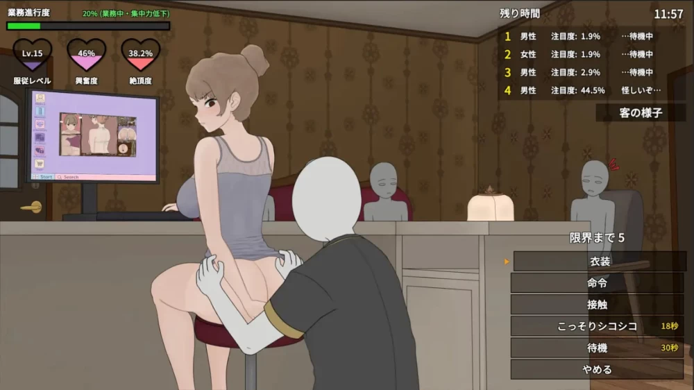 【SLG官中PCv1.2】以前欺负过的不良少年现在居然成了我按… [1+124m][百度盘]