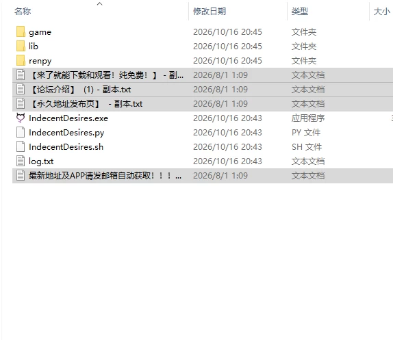 [欧美SLG/更新] 淫欲游戏 Indecent Desires v0.32 PC+安卓 汉化版 [1+5.20G][百度盘]