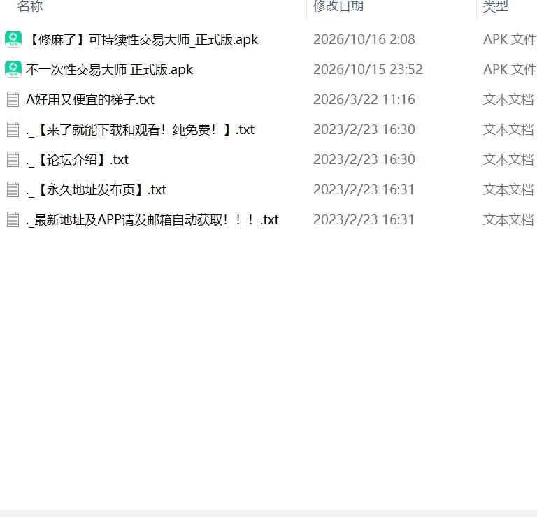 [新作爆款RPAI汉化PC安卓全CG存档正式版]不一次性弃置的母猪 [2+1.1G+2.1G][百度盘]