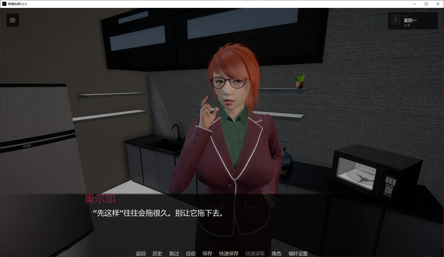 【艰难抉择】v0.3 汉化-步兵版 PC+安卓 7.35G [3+7.35G][百度盘]