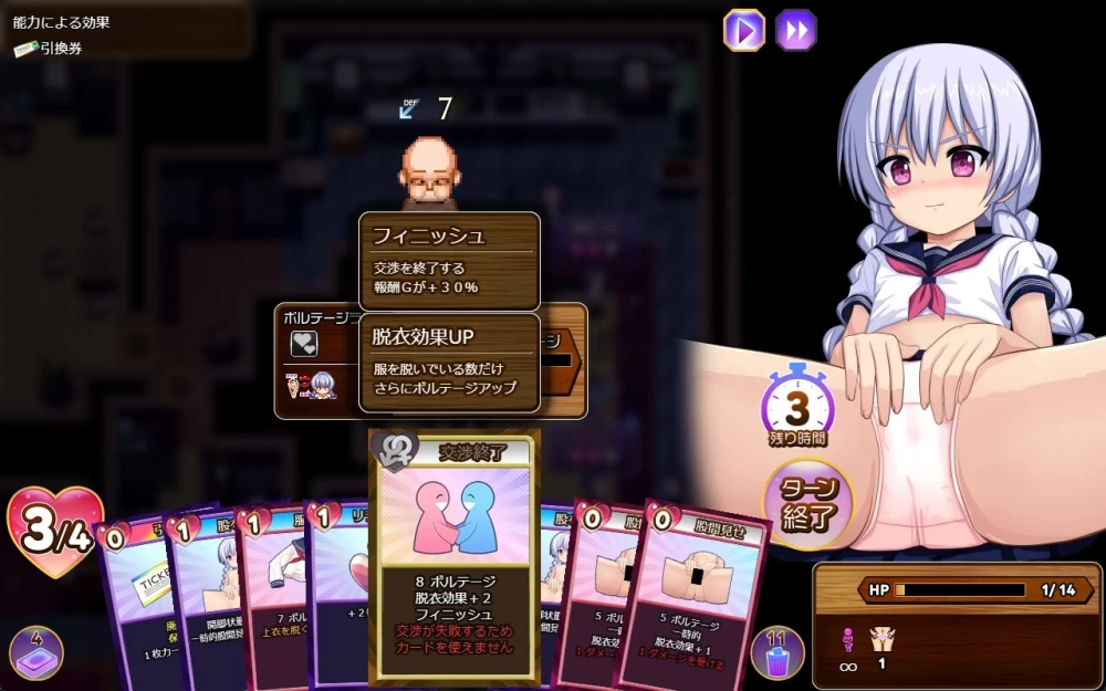 PC【RPG汉化】人妻剣士サツキの寝取られ売春记 v1.0.08 [1+2g][百度盘]