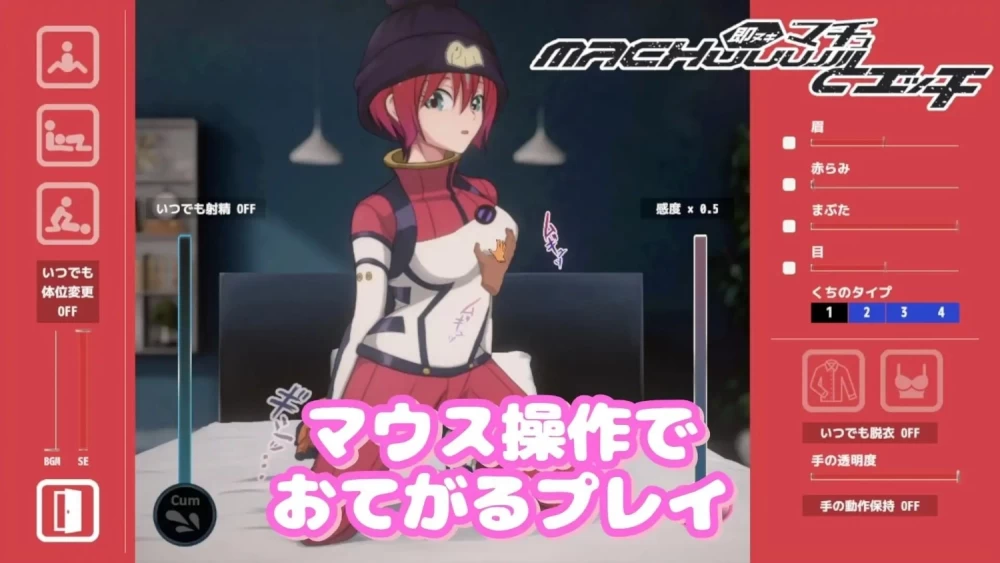 【pc】即拔 等待与H 轻松做爱模拟器v1.1 内嵌AI汉化 [1+0.04g][百度盘]