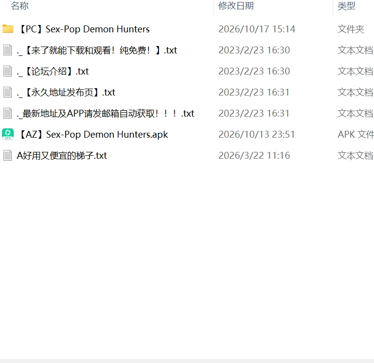 【更新SLG官中PC安卓v1.2.3】瑟瑟偶像退魔团 [1+2.6G][百度盘]