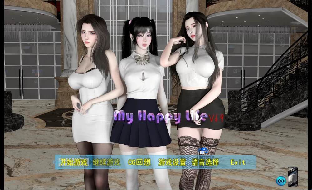 [更新][PC/安卓/国产RPG]我的快乐生活-v1.9.0 官方中文破解版 [2+3.15G][百度盘]