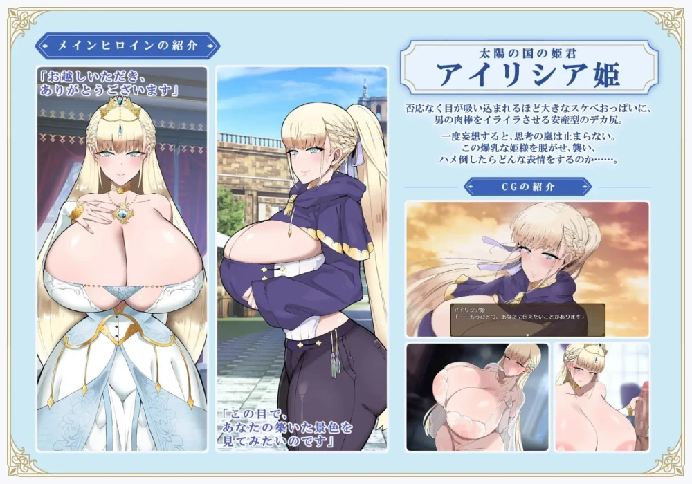 【PC/日式RPG/后宫动态】 利斯塔利亚 – 阶级、领地、女人 v26.10.07 AI汉化版+存档 [1+985M][百度盘]