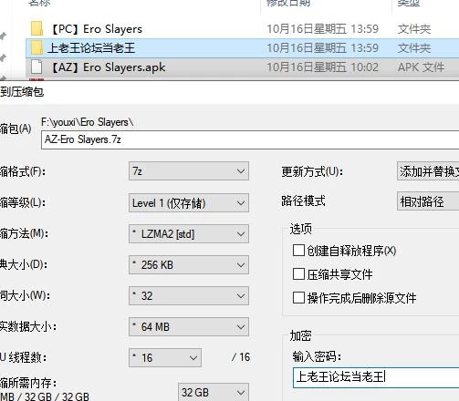 PC+安卓/卡牌SLG  性戮尖塔 / Ero Slayers   v0.6 官方中文版 [2+508M][百度盘]