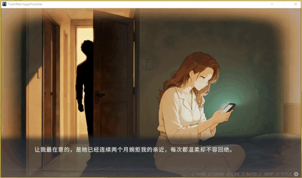 【PC】不良婚姻惩罚师~Toxic Marriage Punisher~v26.10.15+官中无码 [1P+1.3G][百度盘]