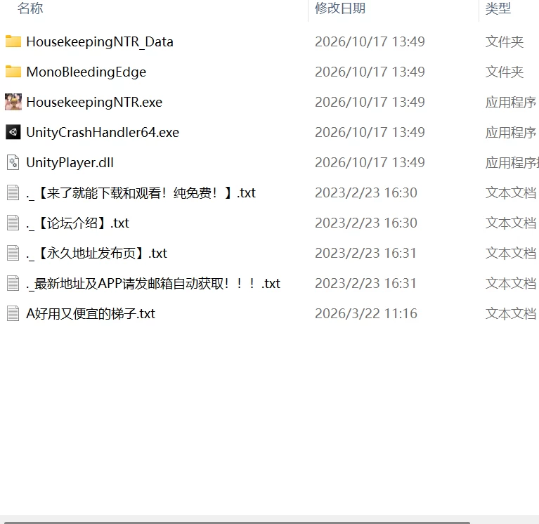 【更新SLG官中PCv1.0.1】什么嘛 我决定去做家政了秘密的NTR [1+280m][百度盘]