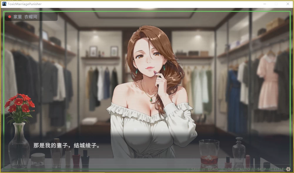 【PC】不良婚姻惩罚师~Toxic Marriage Punisher~v26.10.15+官中无码 [1P+1.3G][百度盘]